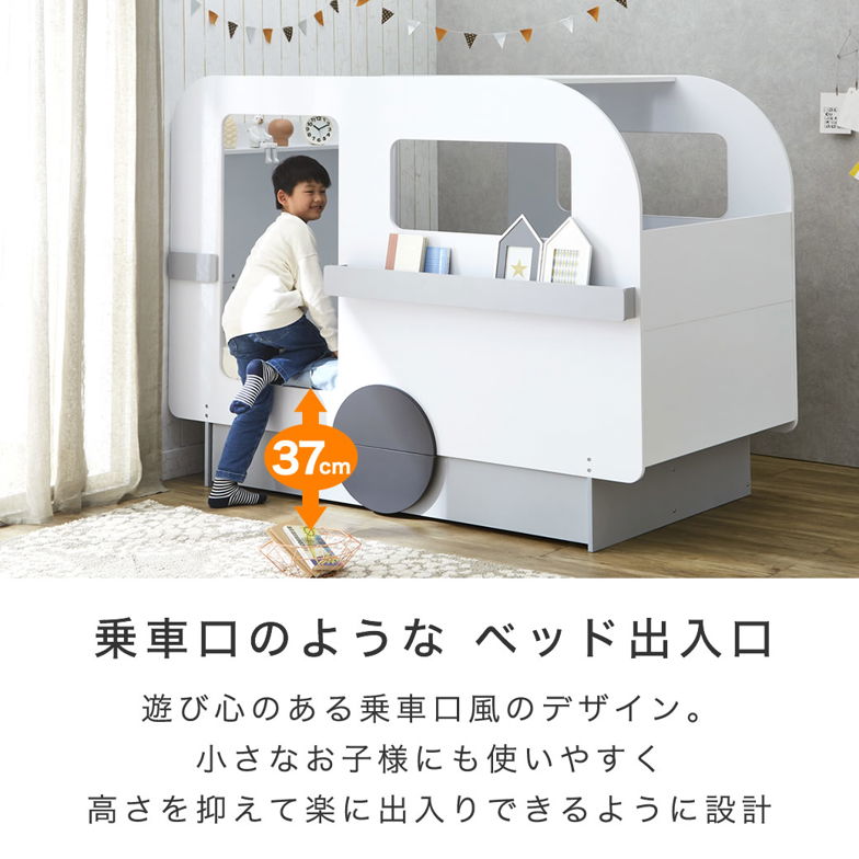 【ポイント10倍】キャンピングカーベッド 【シングルショート】 11cm厚薄型ポケットマットレスセット棚 引出し収納付ベッド 子供ベッド  ホワイト-グレー