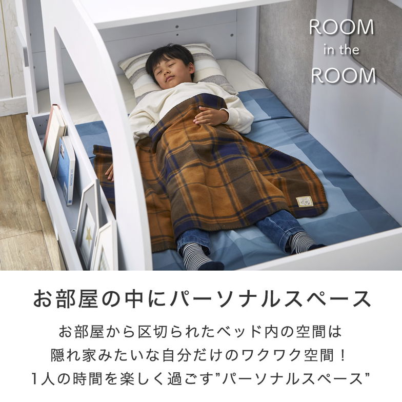 【ポイント10倍】キャンピングカーベッド 【シングルショート】 11cm厚薄型ポケットマットレスセット棚 引出し収納付ベッド 子供ベッド  ホワイト-グレー