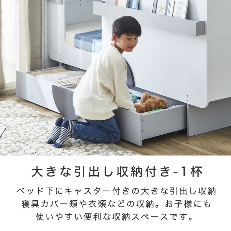 【ポイント10倍】キャンピングカーベッド 【シングルショート】 11cm厚薄型ポケットマットレスセット棚 引出し収納付ベッド 子供ベッド  ホワイト-グレー