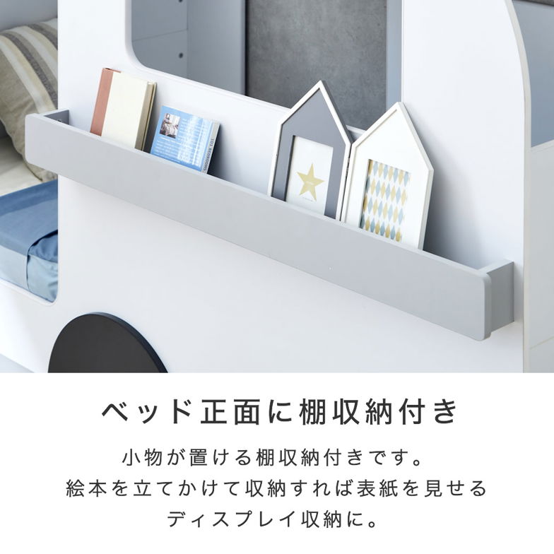 【ポイント10倍】キャンピングカーベッド 【シングルショート】 11cm厚薄型ポケットマットレスセット棚 引出し収納付ベッド 子供ベッド  ホワイト-グレー