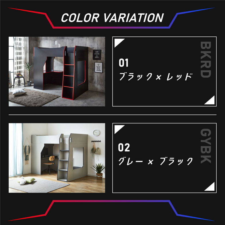 【ポイント10倍】システムベッド ゲーミングベッド ゲーミングシステムベッド ロフトベッド 薄型マットレスセット シングル 収納 L型デスク デスク付き シェルフ ゲーム 本棚 周辺機器収納 近未来デザイン 厚さ11cmマットレス ベッド レッド ブラック グレー 収納付きベッド