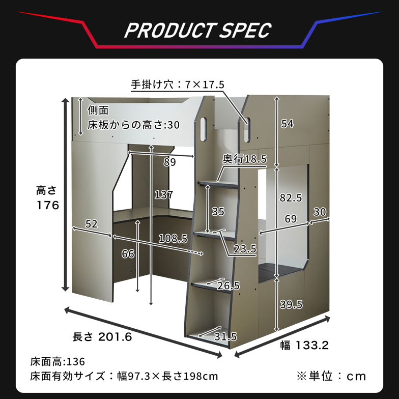 【ポイント10倍】システムベッド ゲーミングベッド ゲーミングシステムベッド ロフトベッド 薄型マットレスセット シングル 収納 L型デスク デスク付き シェルフ ゲーム 本棚 周辺機器収納 近未来デザイン 厚さ11cmマットレス ベッド レッド ブラック グレー 収納付きベッド