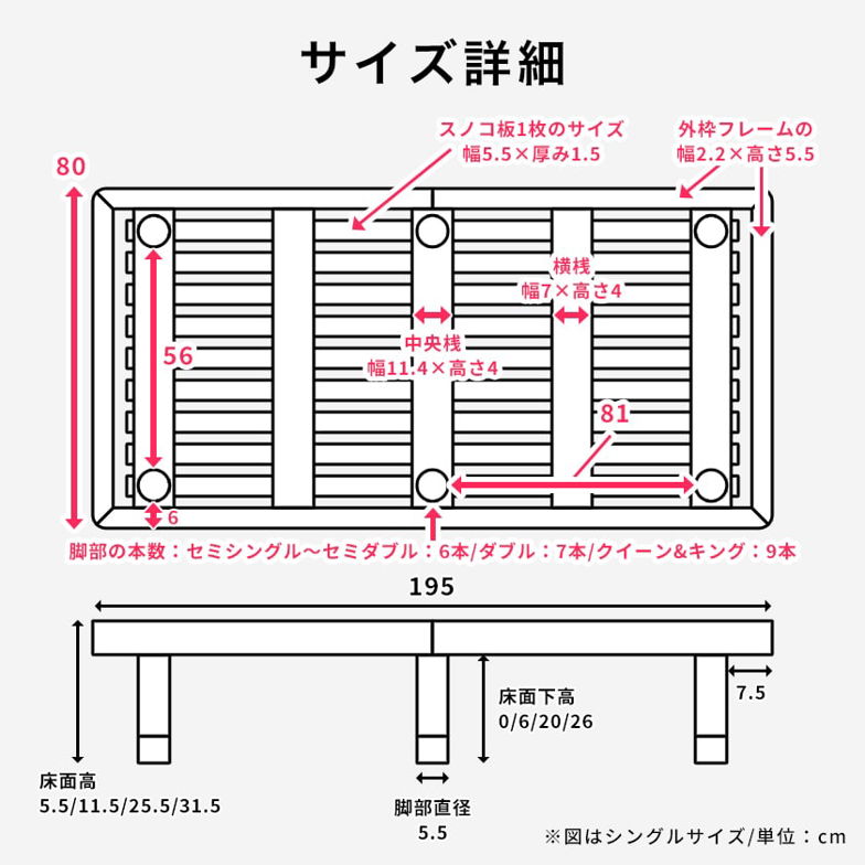 すのこベッド セミシングル 木製ベッド 厚さ11cm薄型ポケットコイルマットレス付き ポケットコイルマットレス 組立簡単 ヘッドレス 一人暮らし 北欧 低ホルムアルデヒド バノン【AR】