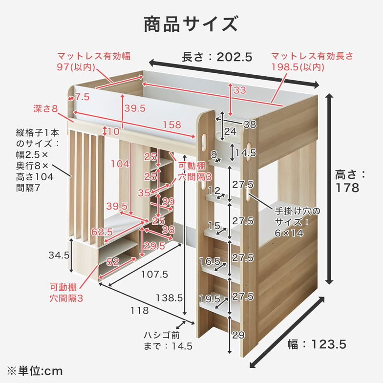 ウィンデル システムベッド ロフトベッド 収納付き デスク付き シングル ベッドフレーム 木製 ハンガー シェルフ