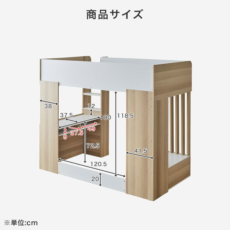 ウィンデル システムベッド ロフトベッド 収納付き デスク付き シングル ベッドフレーム 木製 ハンガー シェルフ