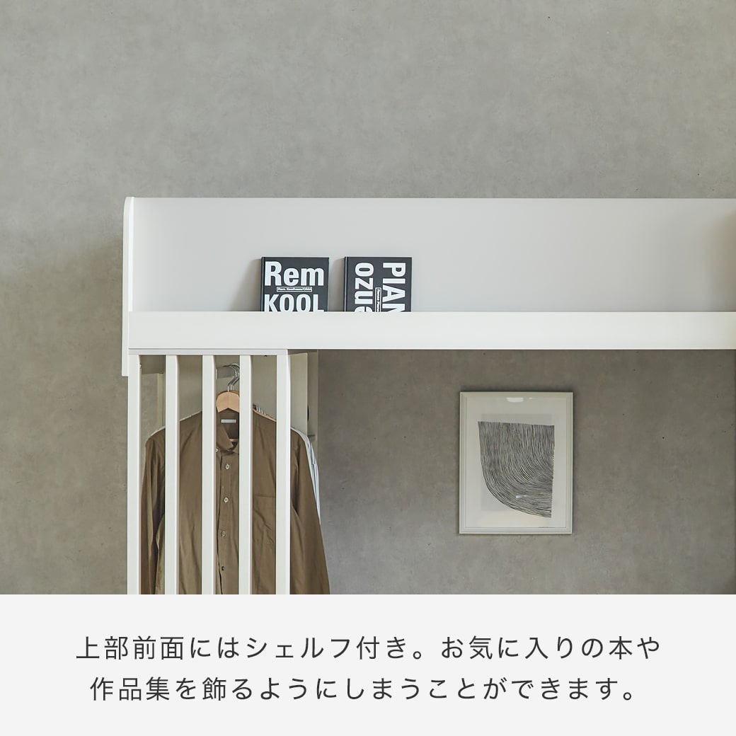 【解体済】システムベッド 楽天市場】【ポイント10倍☆21日23:59まで！】 ウィンデル