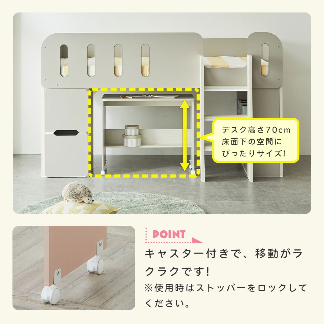 システムベッド キャリー シングル 収納ベッド デスク付き システム