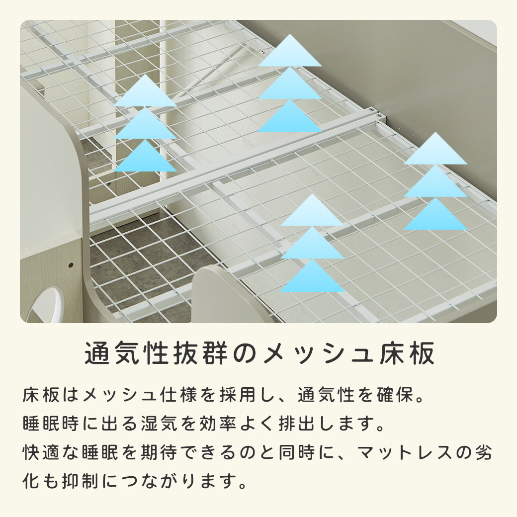 システムベッド キャリー シングル 収納ベッド デスク付き システム