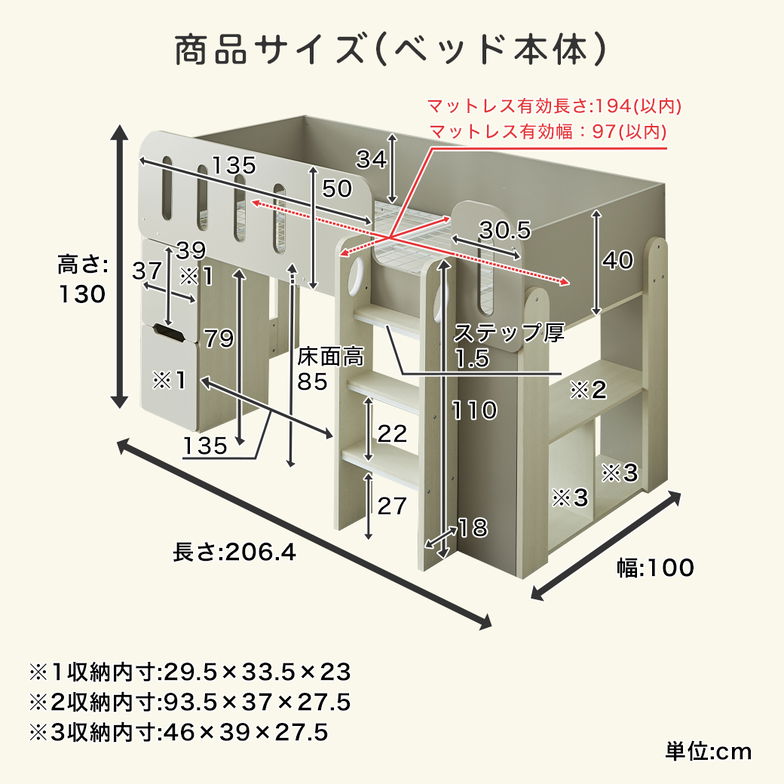 システムベッド キャリー シングル 収納ベッド デスク付き システムベッド 収納 床面高85cm キッズベッド かわいい シンプル おしゃれ 小学生 女の子 ベッドフレーム単品 パステルカラー ニュートラルカラー ピンク グレー