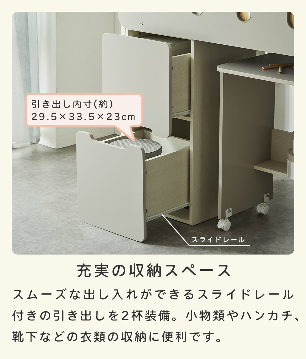システムベッド キャリー シングル 収納ベッド デスク付き システム
