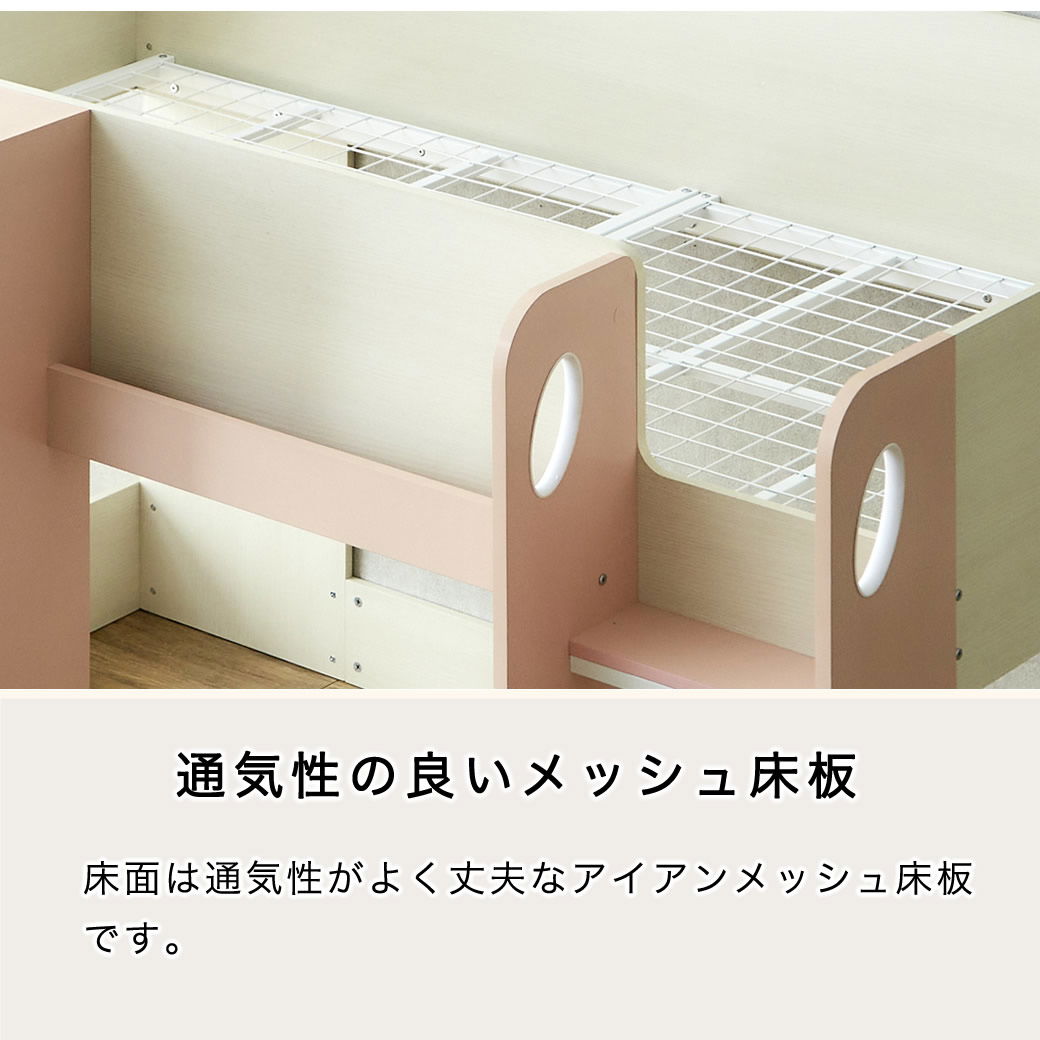 ウェンディ ロフトベッド シングル 高さ120cm 棚付き 収納付き ウェンディ ロフトベッド シングル 高さ120cm 棚付き 収納付き