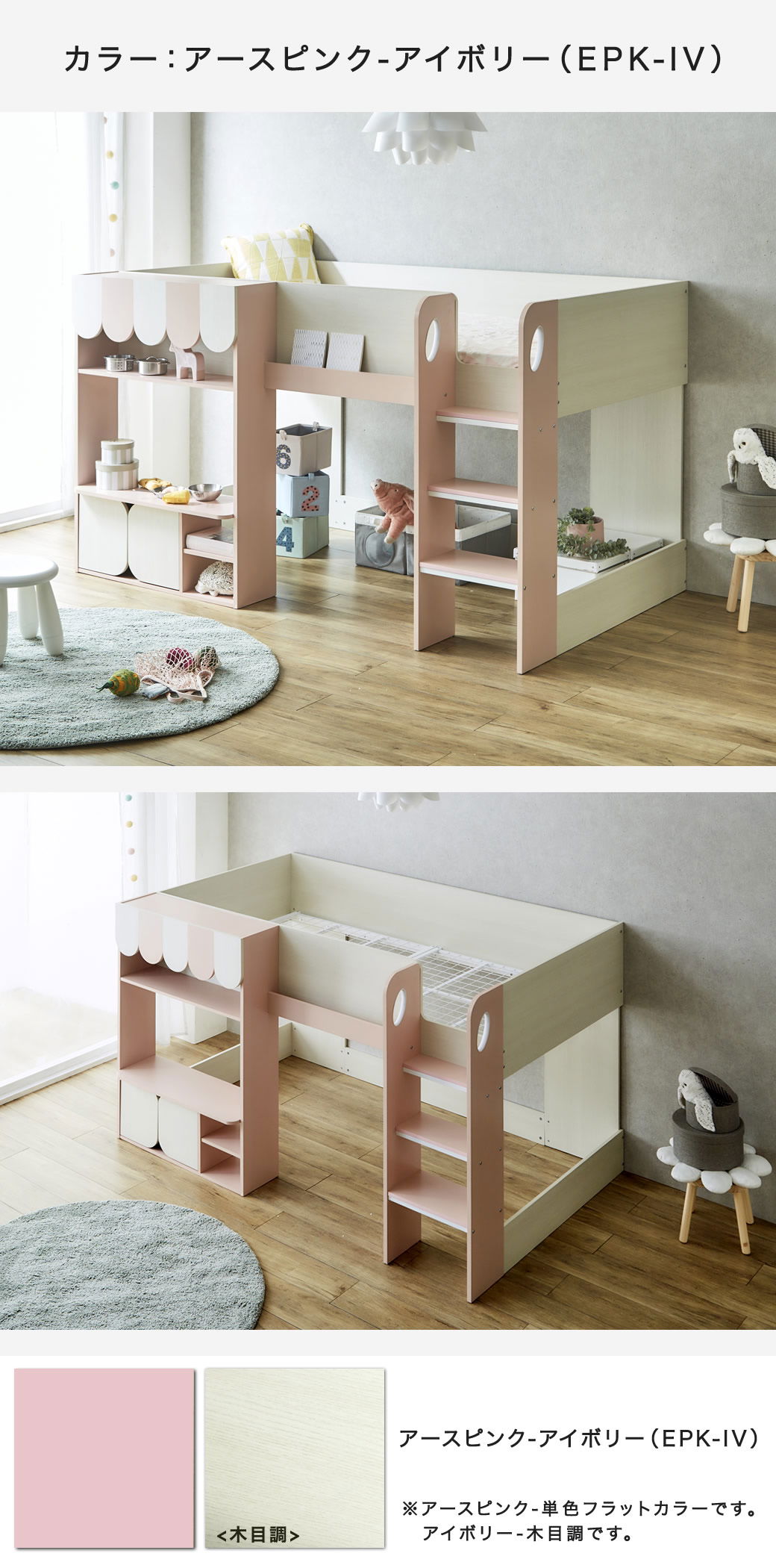 ウェンディ ロフトベッド シングル 高さ120cm 棚付き 収納付きベッド