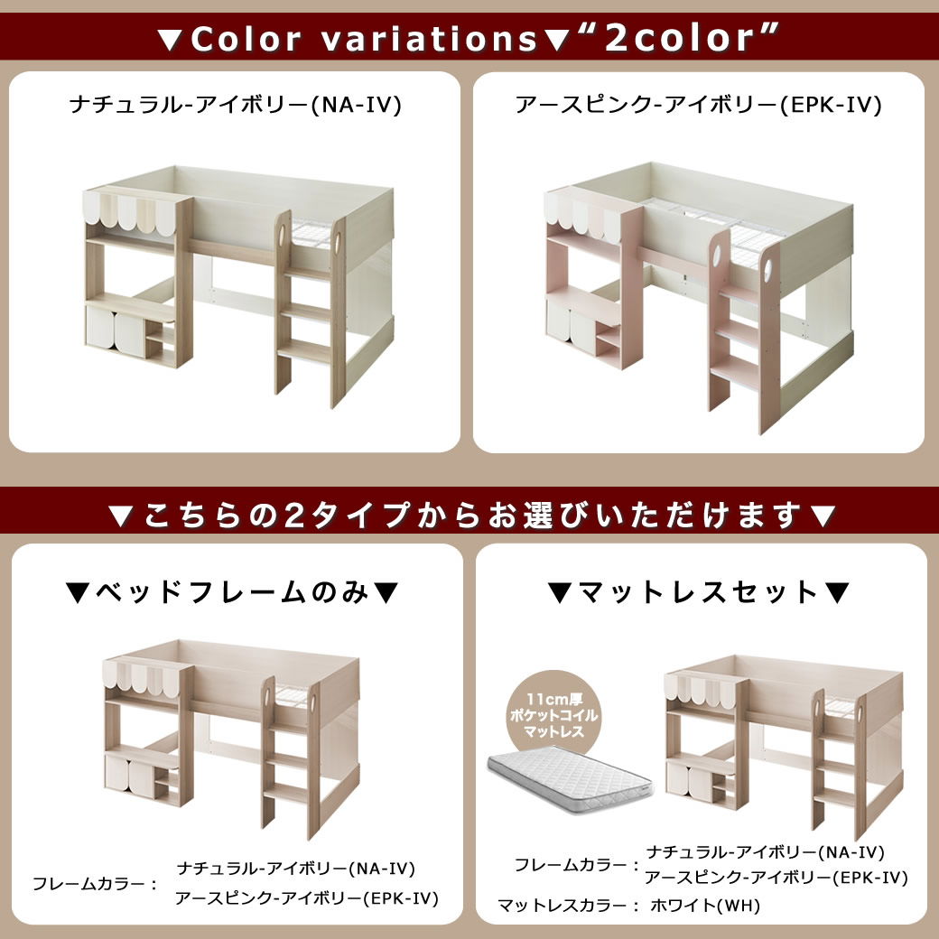 ウェンディ ロフトベッド シングル 高さ120cm 棚付き 収納付き