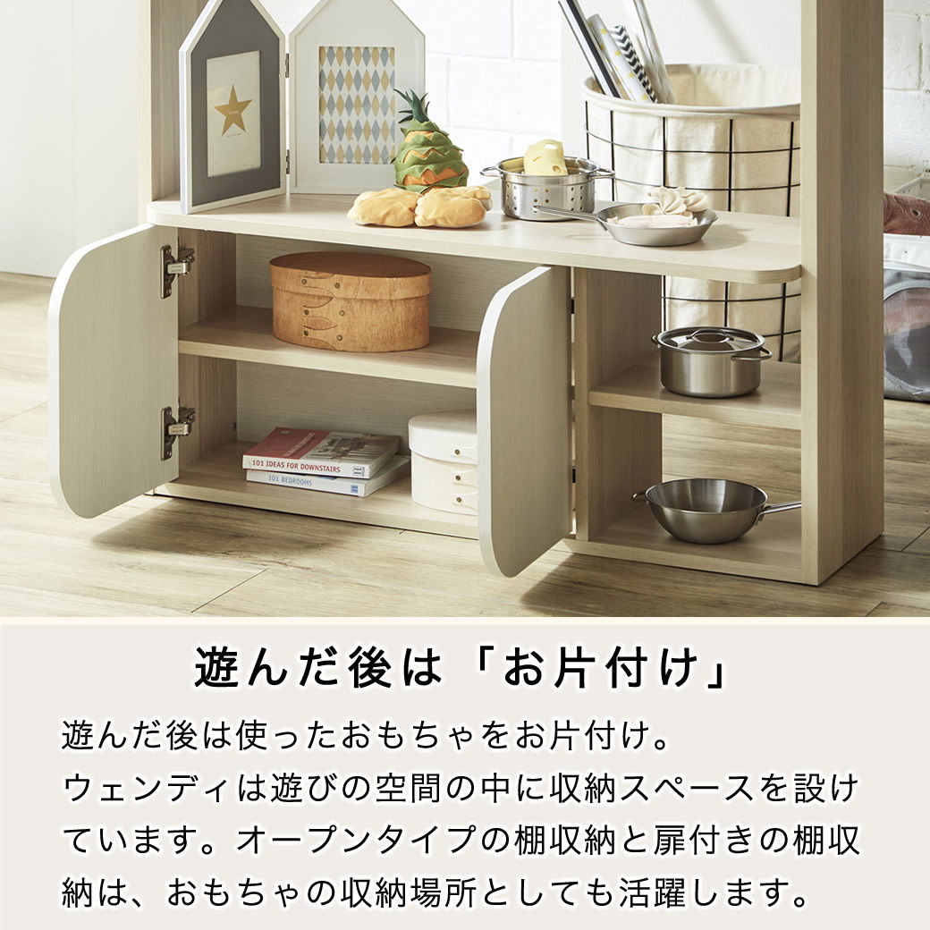 ウェンディ ロフトベッド シングル 高さ120cm 棚付き 収納付き ウェンディ ロフトベッド シングル 高さ120cm 棚付き 収納付き