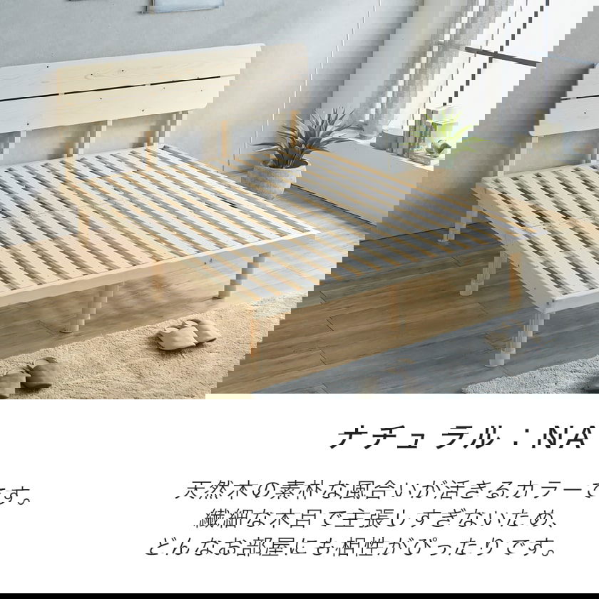 クイーンサイズ すのこベッド ナチュラル すのこベッド クイーン ベッド単品のみ 木製 耐荷重350kg 組立