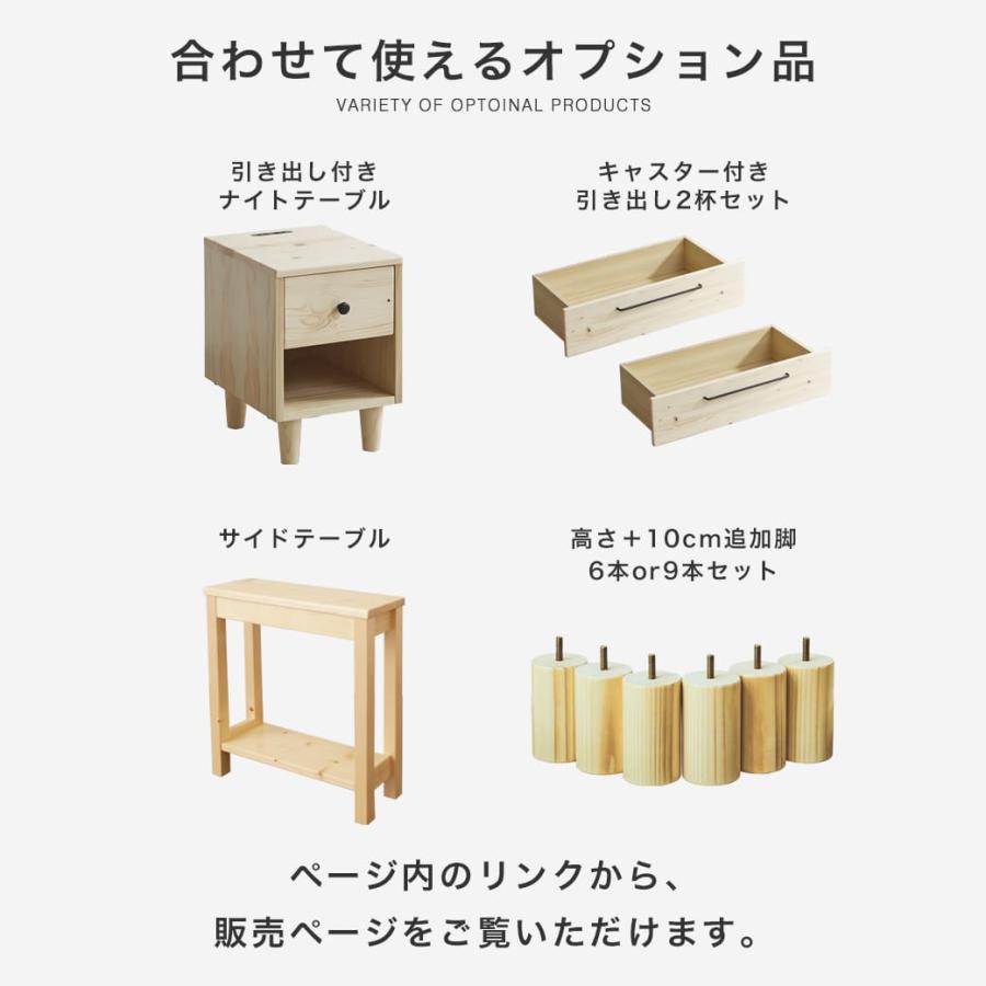 バノンプラス すのこベッド クイーン 厚さ15cmポケットコイル バノンプラス すのこベッド クイーン 厚さ15cmポケットコイル