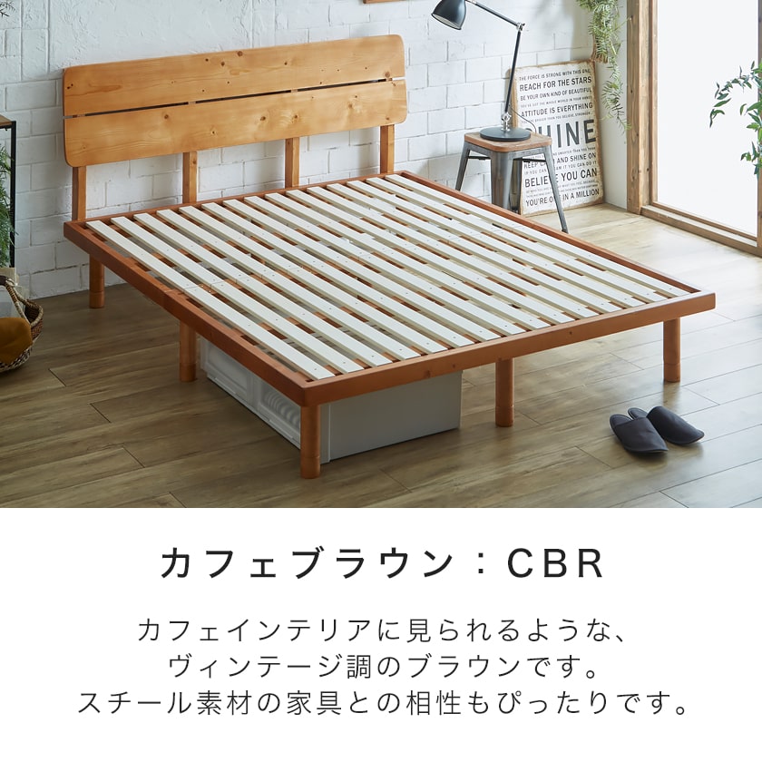 ネルコンシェルジュ木製クイーンベッドフレーム カフェブラウンバノン すのこベッド ポイント10倍】バノンプラス すのこベッド クイーン 厚さ20cmポケット