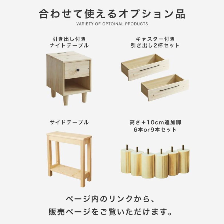 【ポイント10倍】バノンプラス すのこベッド クイーン 厚さ20cmポケットコイルマットレスセット 木製 耐荷重350kg 組立簡単 棚付き コンセント 高さ4段階【新商品】