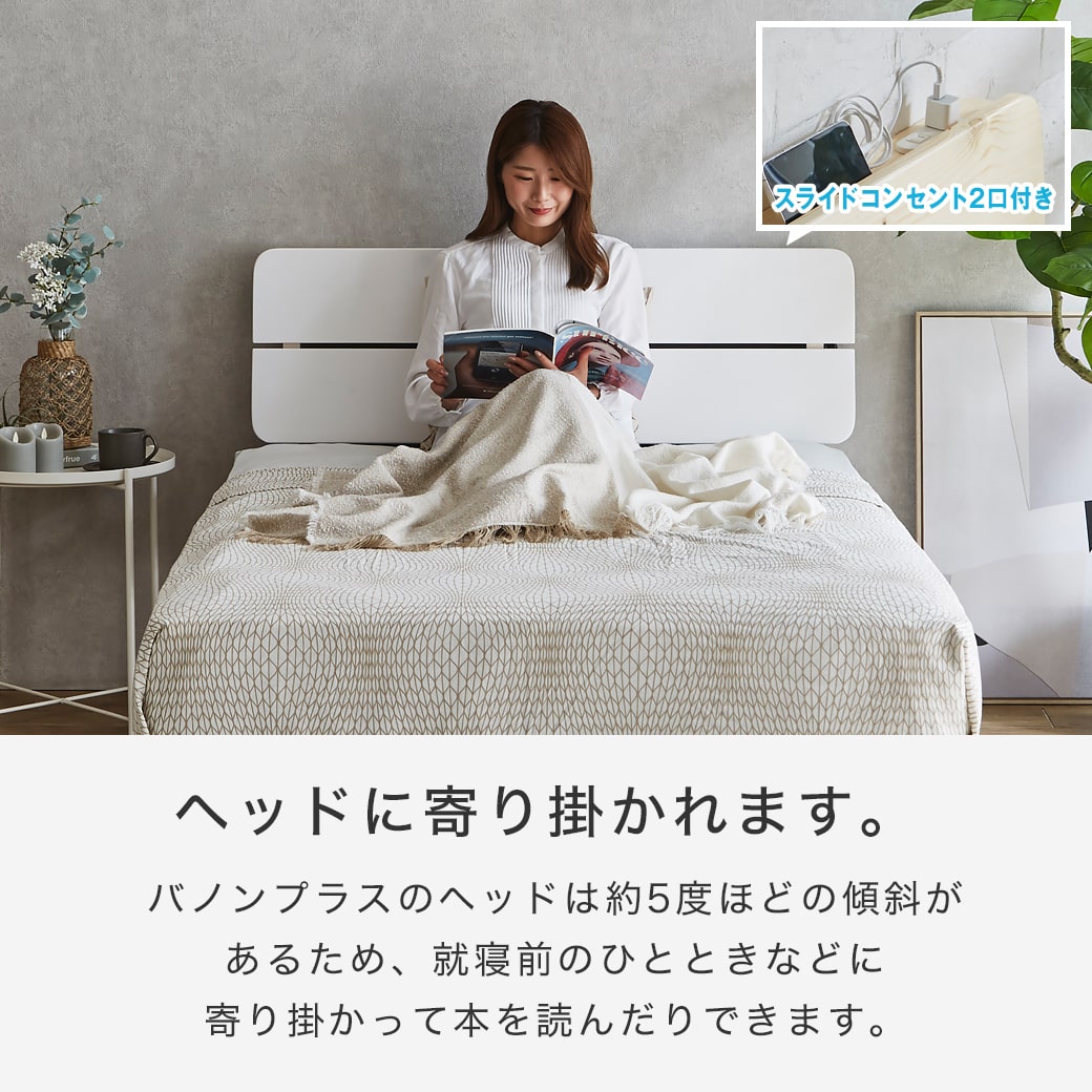 ポイント10倍】バノンプラス すのこベッド クイーン 厚さ20cmポケット