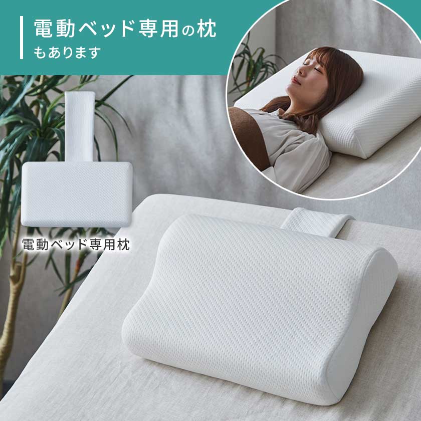 電動ベッド用防水ウレタンマットレス セミシングル 幅91cm 介護ベッド