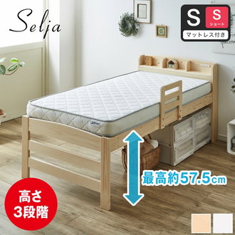ベッド 白（ホワイト） シングル| ベッド・マットレス通販専門店 ネル 