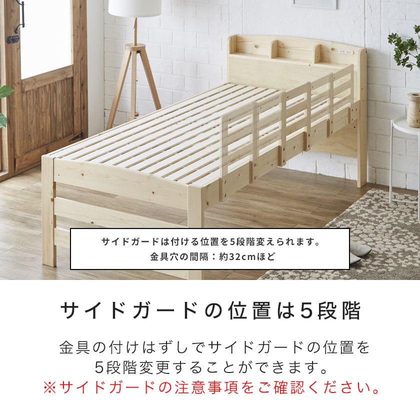 セリヤ すのこベッド ハイタイプ シングルショート 厚さ11cm薄型