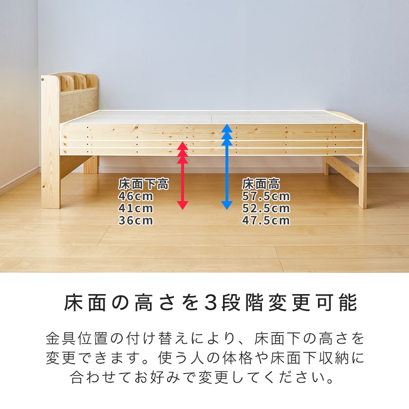 ポイント10倍】セリヤ すのこベッド ハイタイプ シングルショート 厚さ