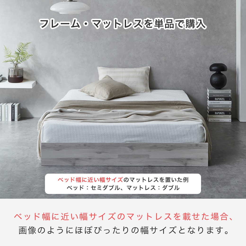 シングルベッド　ローベッド　美品　最終値下げ！ RASIK（ラシク） ベッド シングル ベッドフレームのみ 低床 照明 宮付