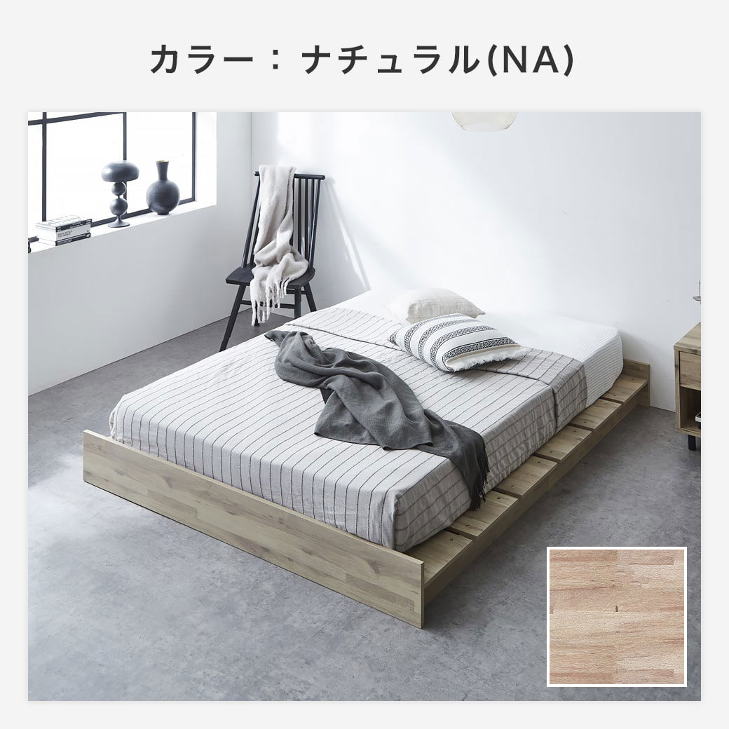 アーデン ステージベッド ローベッド 耐荷重700kgクリア すのこベッド