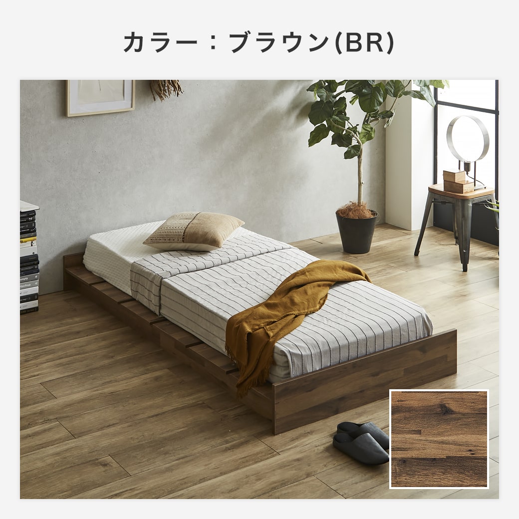 アーデン ステージベッド ローベッド 耐荷重700kgクリア すのこベッド