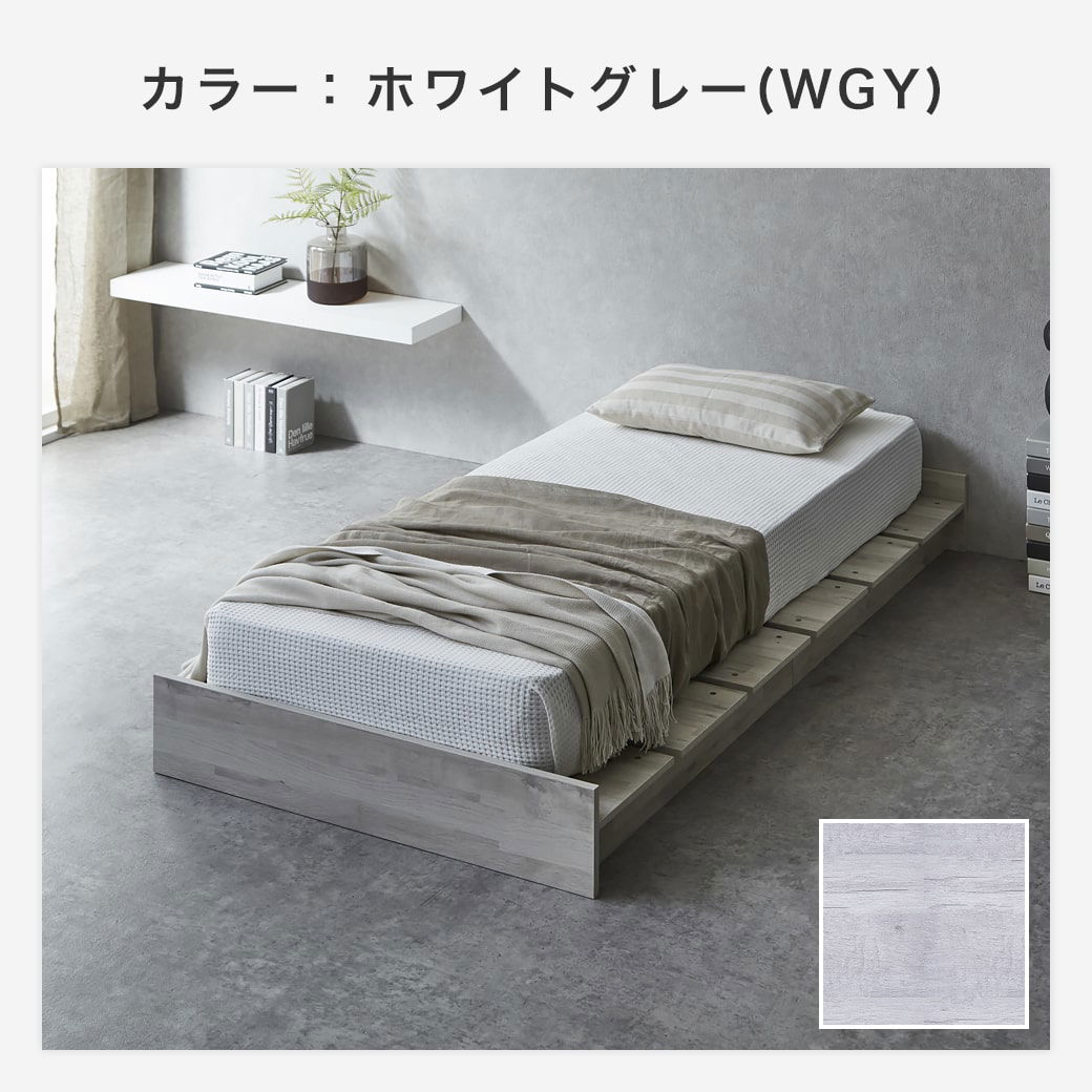 ポイント10倍】アーデン ステージベッド ローベッド 耐荷重700kg