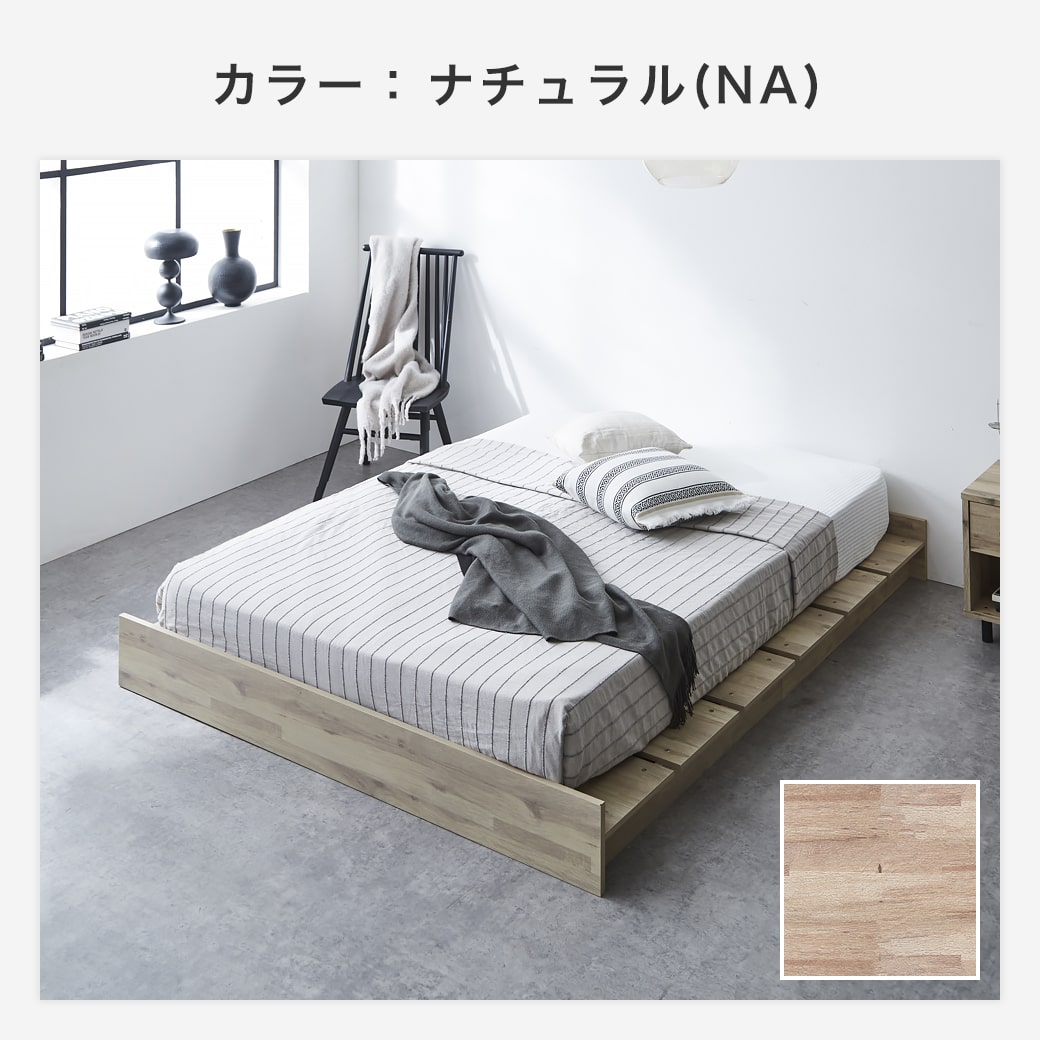 ポイント10倍】アーデン ステージベッド ローベッド 耐荷重700kgクリア