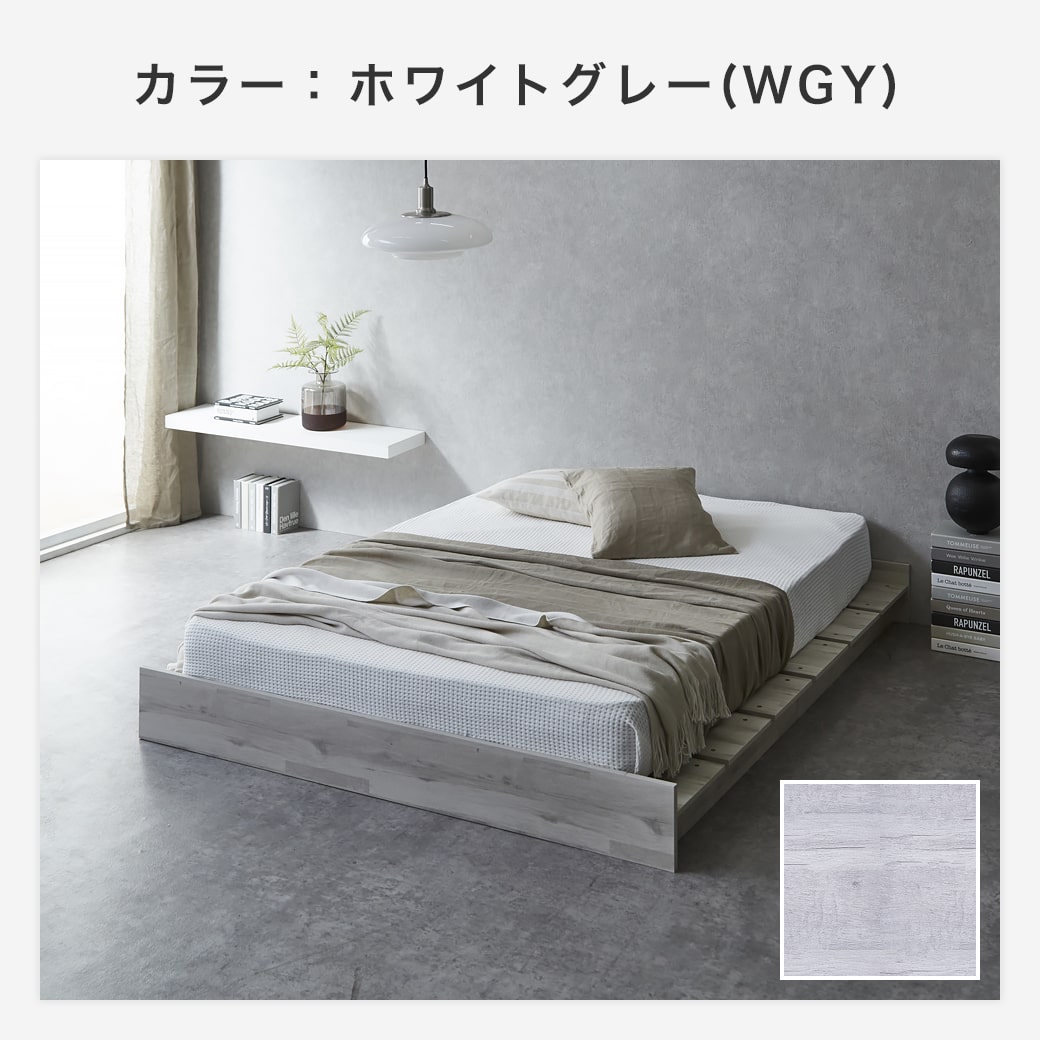 アーデン ステージベッド ローベッド 耐荷重700kgクリア すのこベッド