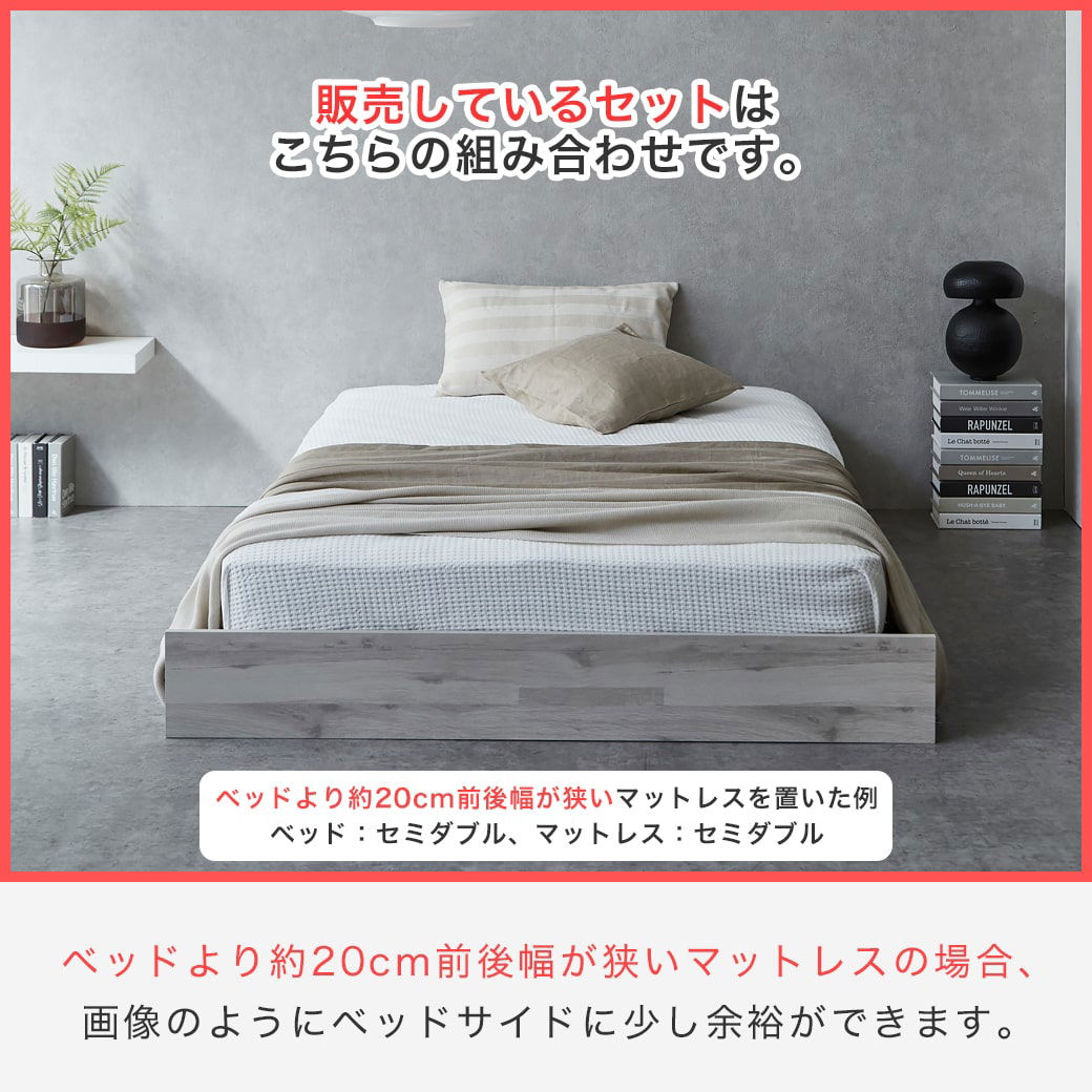 シングルベッド(ローベッド)グレー RASIK（ラシク） ベッド シングル ベッドフレームのみ すのこ 宮付 脚