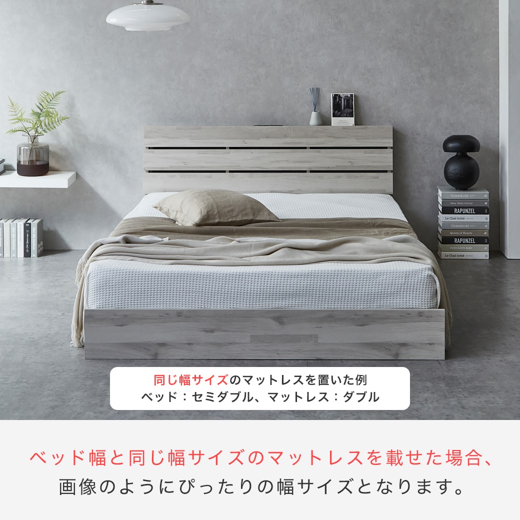 アーデン ステージベッド ローベッド 棚コンセント付き USB-A&C 耐荷重