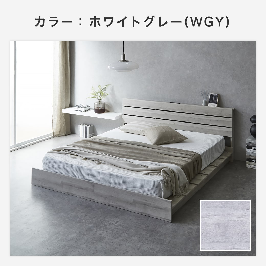 アーデン ステージベッド ローベッド 棚コンセント付き USB-A&C 耐荷重