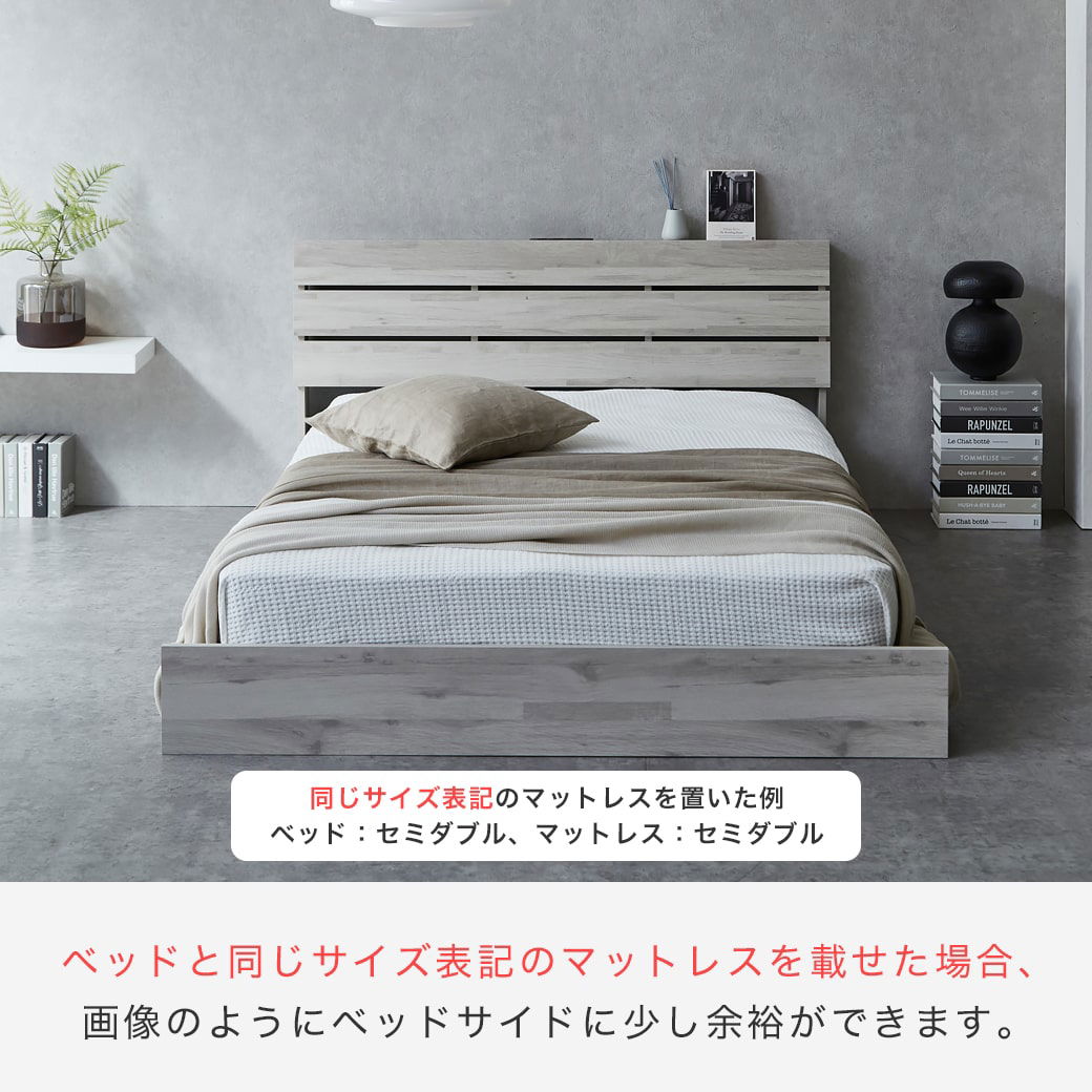 アーデン ステージベッド ローベッド 棚コンセント付き USB-A&C 耐荷重