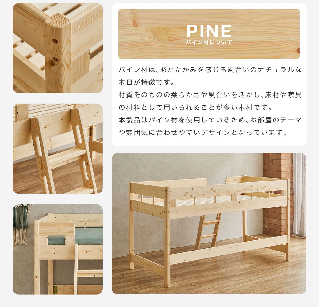 ロフトベッド エイブリー ロータイプ シングル ベッドフレーム 木製