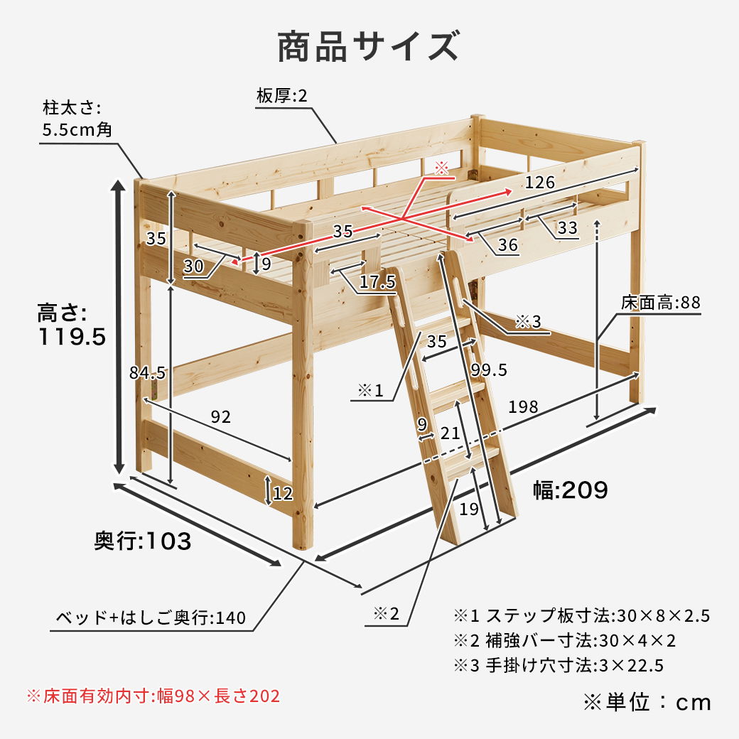 Avery エイブリー ロフトベッド サイズ