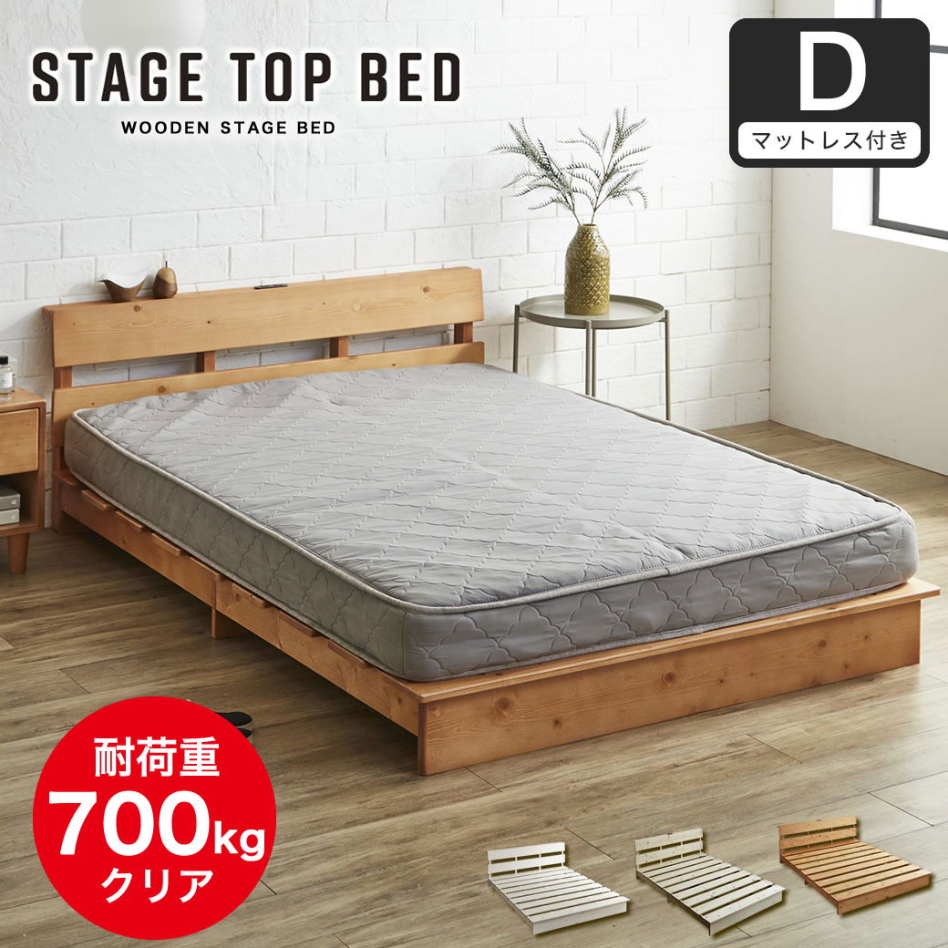 ポイント10倍】ステージトップベッド ダブル15cm厚neruco Zポケット