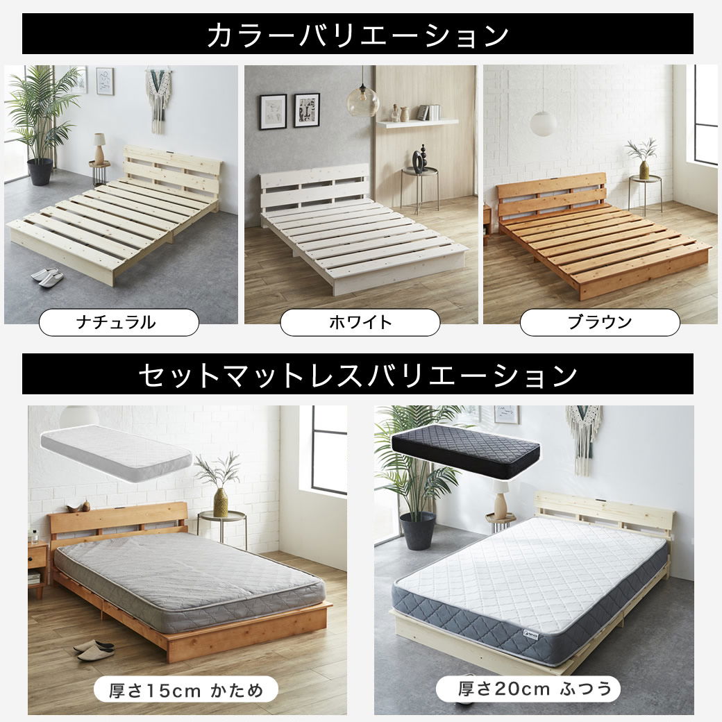 ポイント10倍】ステージトップベッド クイーン15cm厚neruco Zポケット