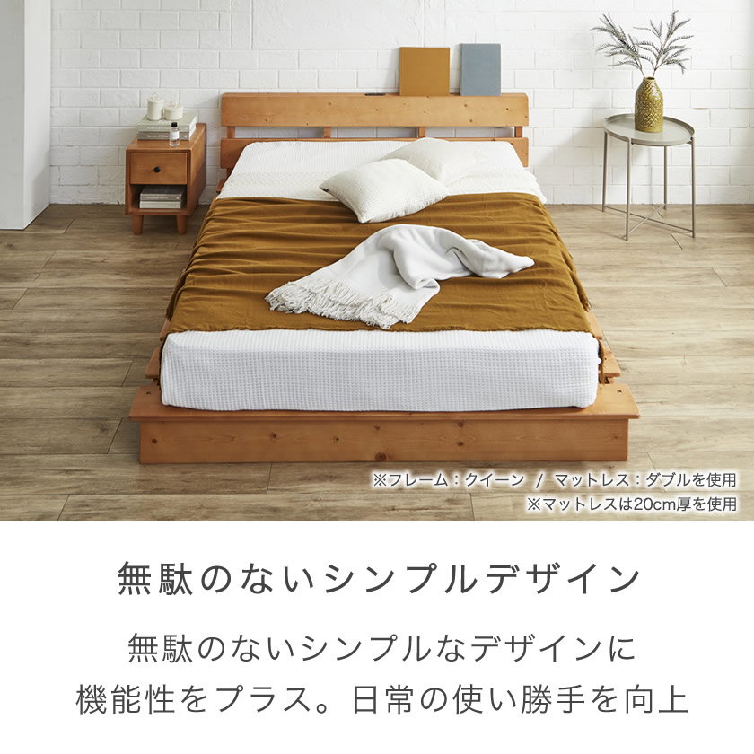 ポイント10倍】ステージトップベッド クイーン15cm厚neruco Zポケット