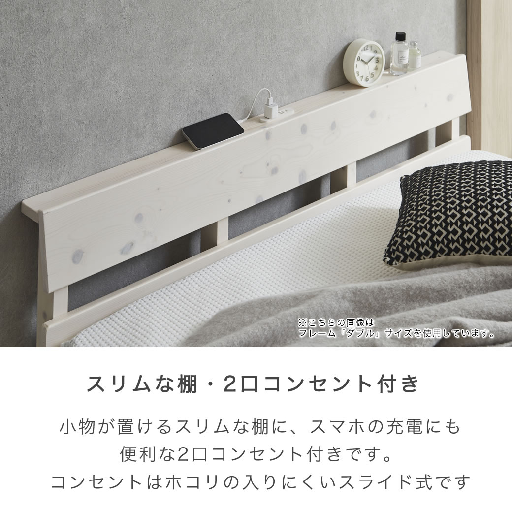 ステージトップベッド ダブル20cm厚nerucoバリューポケットコイル