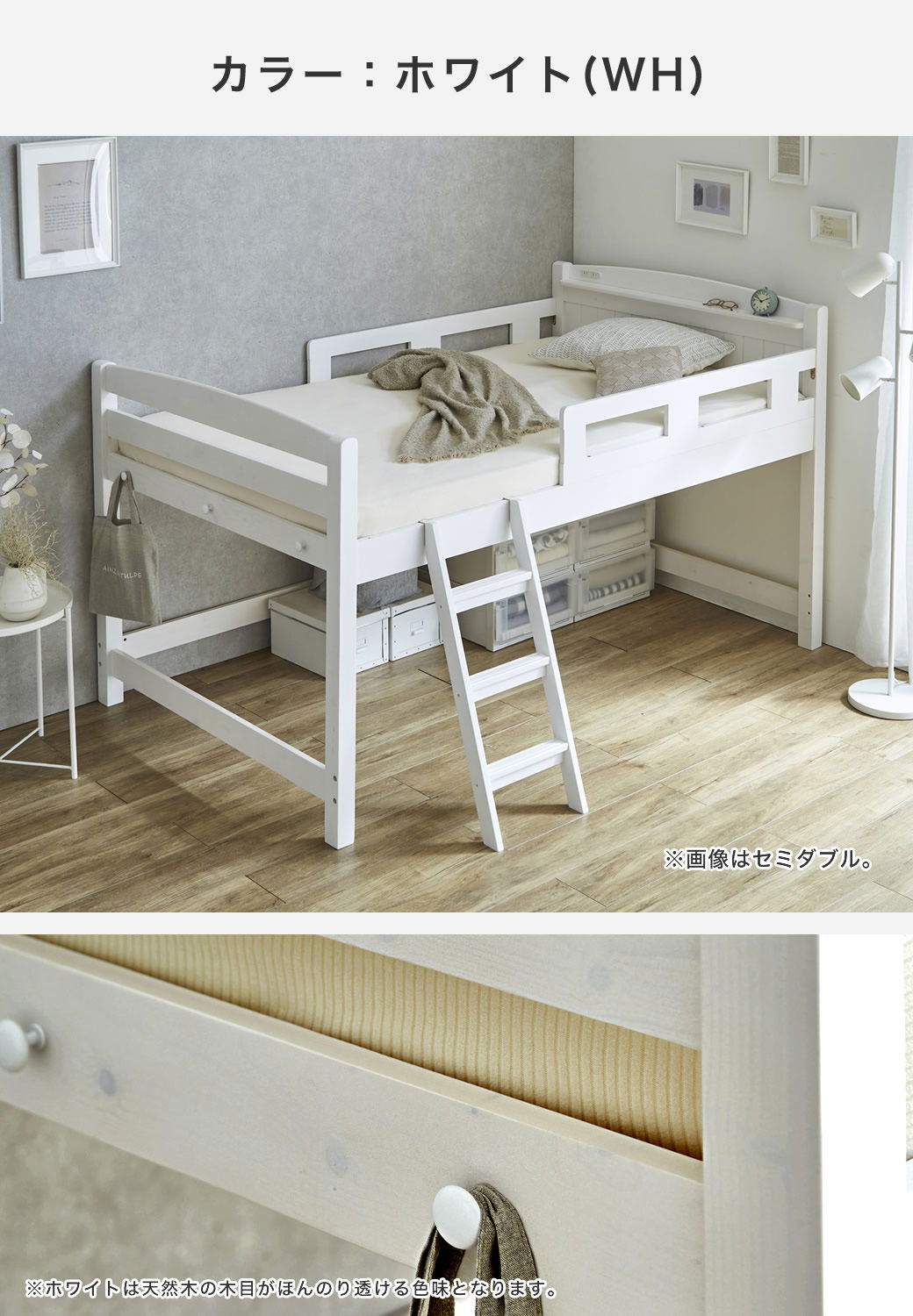 ラルーチェ ロフトベッド 11cm厚ポケットコイルマットレス付 シングル