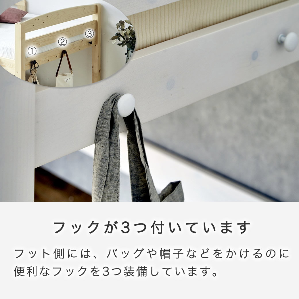 ラルーチェ ロフトベッド 11cm厚ポケットコイルマットレス付 シングル ラルーチェ ロフトベッド 11cm厚ポケットコイルマットレス付 シングル