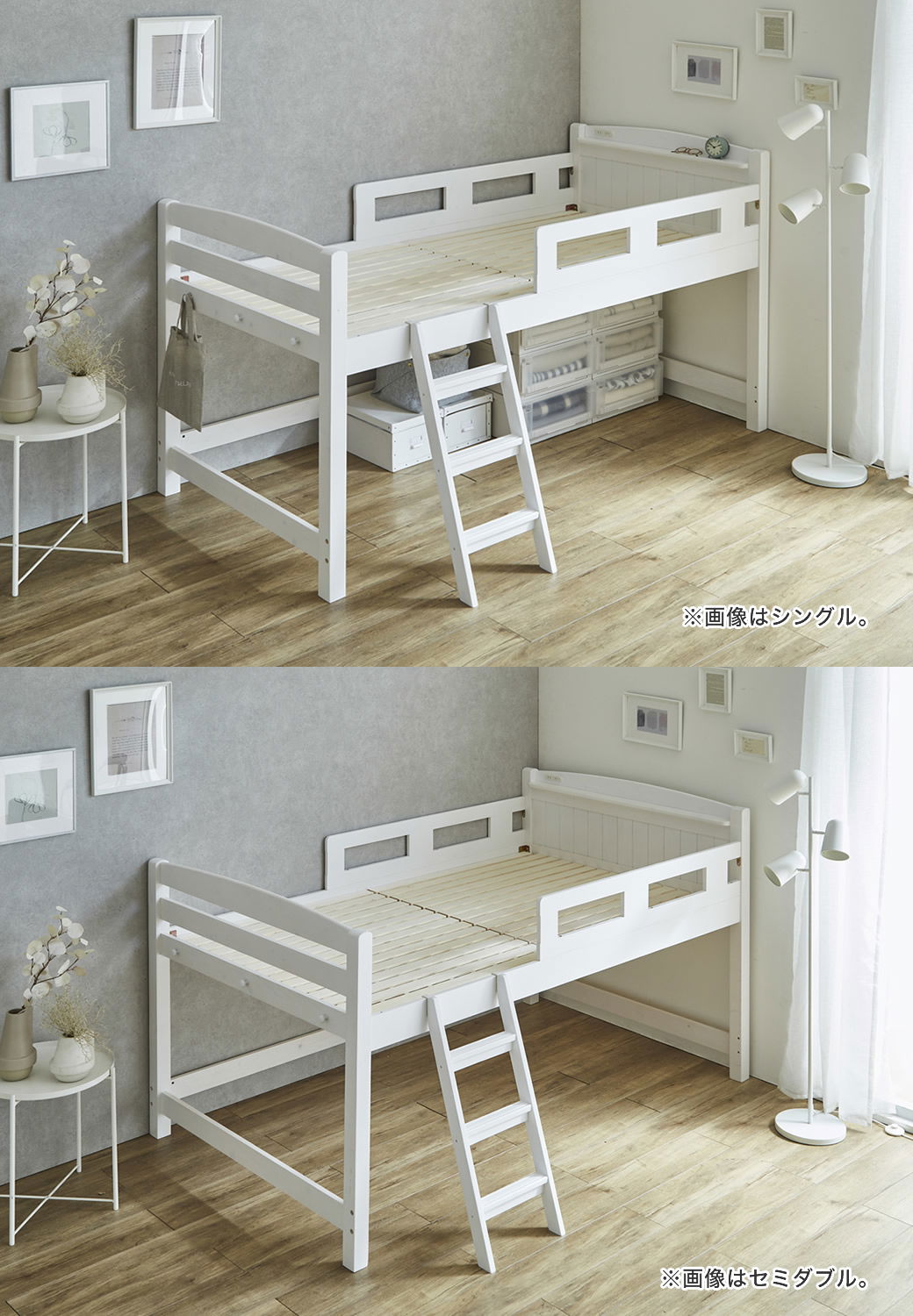 ラルーチェ ロフトベッド 11cm厚ポケットコイルマットレス付