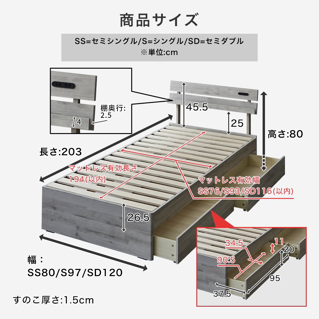 すのこベッド 引き出し収納 棚付き Elmi シングルサイズ ベッド