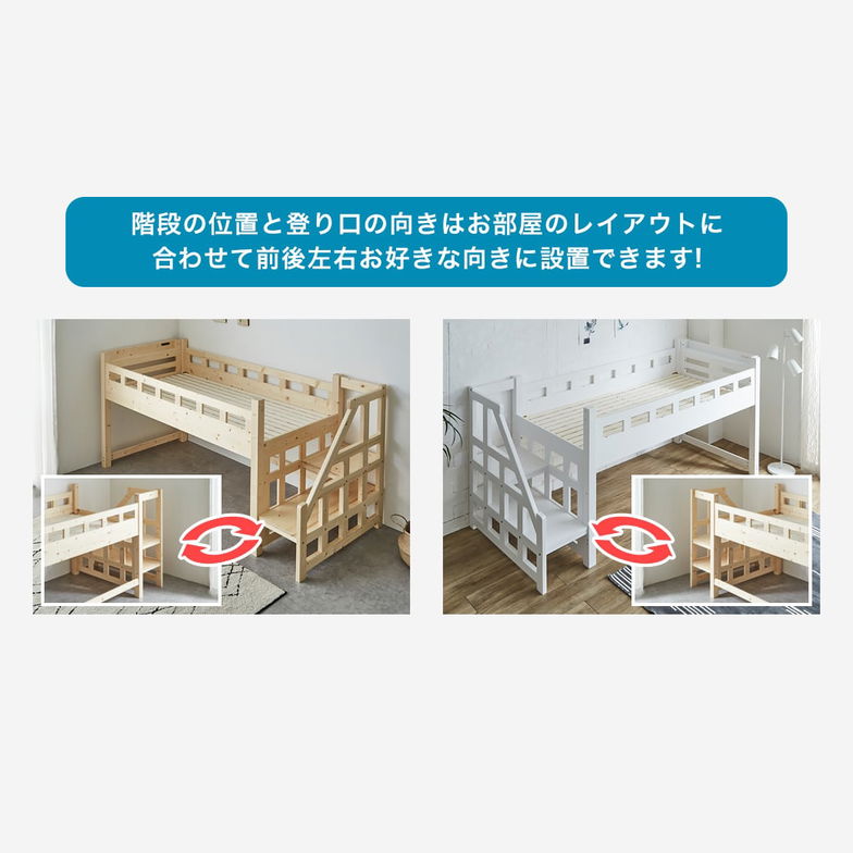 【ポイント10倍】カティ 階段付きロフトベッド ロータイプ 耐荷重700kgクリア シングル ショート マットレス付き 厚さ11cmポケットコイルマットレスセット 木製 棚付き コンセント すのこ 低ホルムアルデヒド