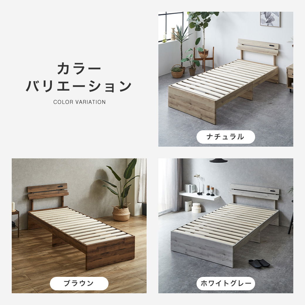 すのこベッド 棚付き Elmi セミシングルサイズ 15cm厚マットレス