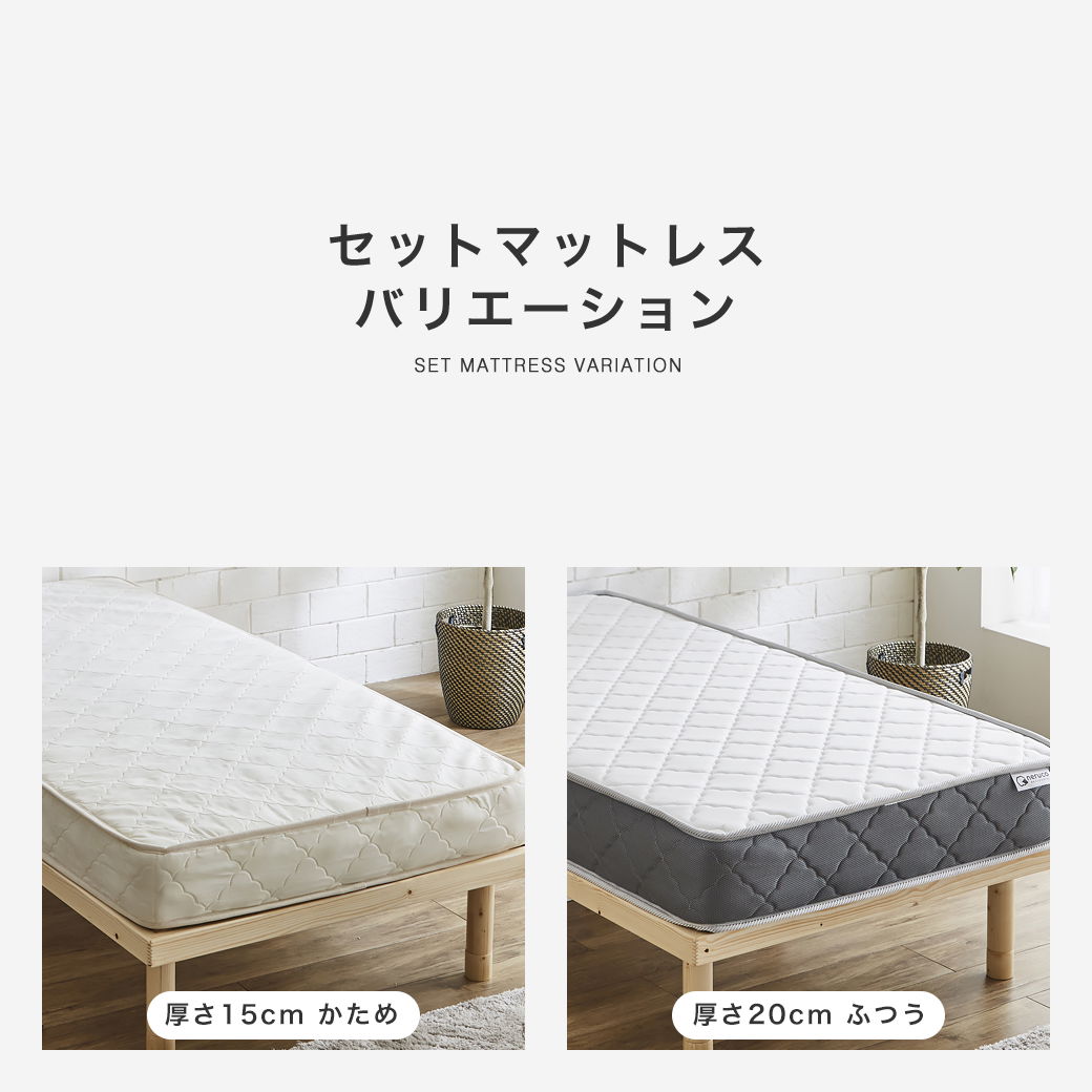 すのこベッド 棚付き Elmi セミシングルサイズ 15cm厚マットレス